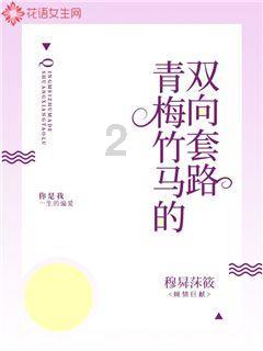 一个女生对我说需要你的时候你永远不在,什么意思?-专业有问必答平台