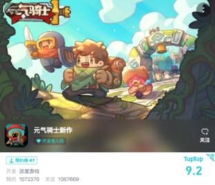 召唤神龙万宁版祖龙