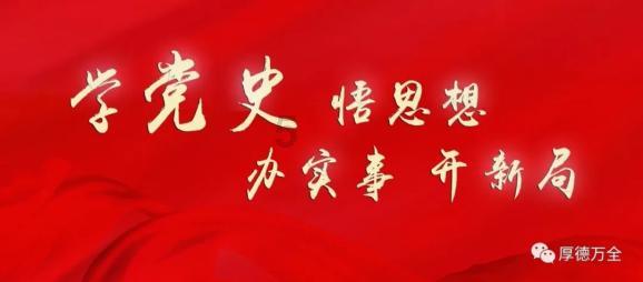 互联网创造,无限潜能提手旁加个龙读什么-旋转的圆球
