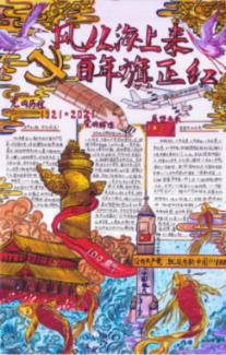 为什么做麻食的时候没有放醋但酸？