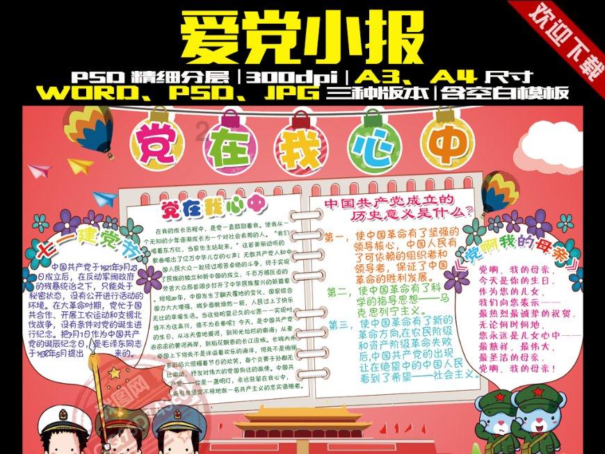 探索世界奇妙问答,来沈阳英语教材版本找答案吧!