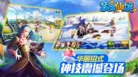 春雨直播app